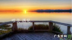 关于遇见的唯美短句五个字 【抖音文案】关于遇见的唯美短句