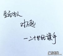 关于眼睛的唯美句子形容眼睛的词语 【抖音文案】关于眼睛的唯美句子150