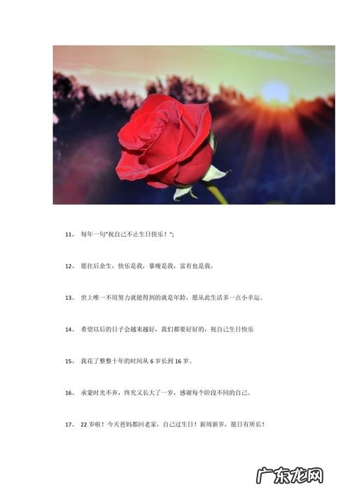 表达心情开心的句子发朋友圈 【抖音文案】表达开心的句子朋友圈