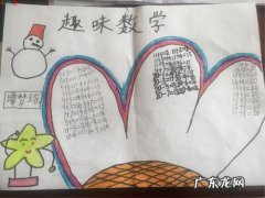 一年级赞美夏天一句话 【抖音文案】赞美冬天的一句话一年级