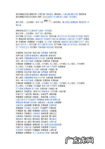 小学生描写眼睛的句子 【抖音文案】二年级描写眼睛的句子