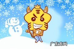 2021年属什么生肖的本命年 2021年属什么生肖