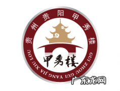 佛山南庄四中磁力 佛山南庄四中