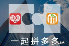 拼多多畅销榜有权重吗？怎么上榜单？