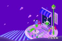 淘宝店铺注销公示期可以取消吗？