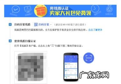 香港身份证如何注册淘宝店铺?流程是啥?