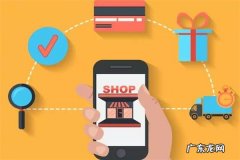 企业淘宝开店流程及费用的相关介绍