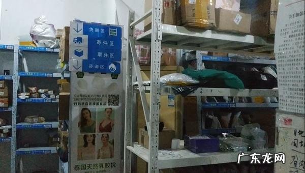 顺丰快递送货时效 顺丰快递跨省几天能到货