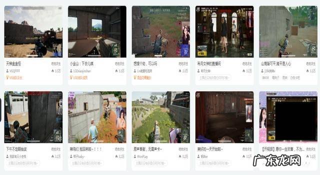 揭秘普通游戏主播一个月收入 游戏主播一个月能赚多少钱