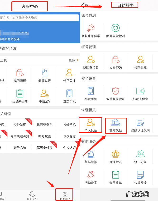 微博的红v蓝v和黄v有什么区别?有哪些特权?