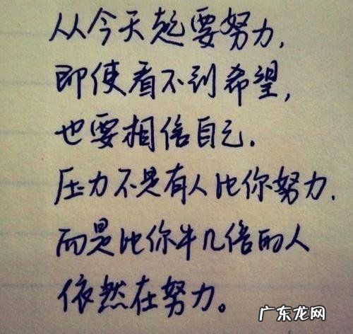 霸气8字精辟短句 【抖音文案】霸气精辟短句