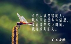 人生感悟的句子英文语句子 【抖音文案】人生感悟的句子感慨人生的句子