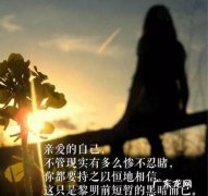 孤独经典语录伤感人生感悟 【抖音文案】伤感的句子带人生感悟经典语录