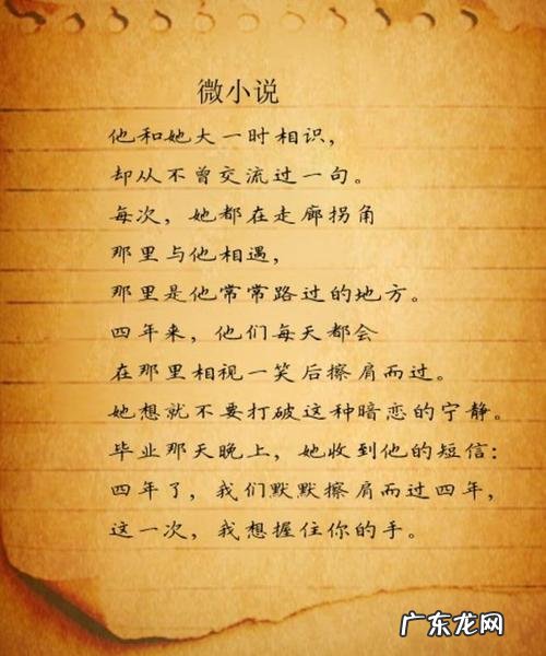 【抖音文案】关于友情的句子长句