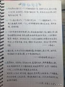 适合写在作文里的神仙句子 【抖音文案】适合写在作文的神仙优美句子