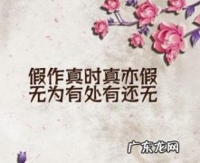 心情不好的语录发朋友圈 【抖音文案】心情不好语录句子