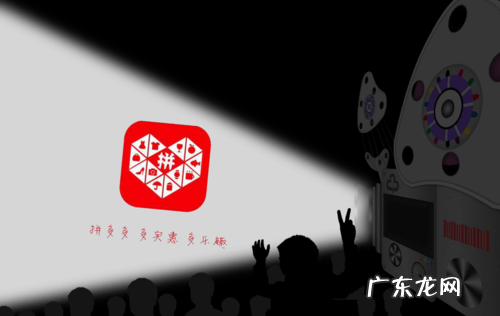 拼多多品质退款率多少算正常?什么是品质退款率?