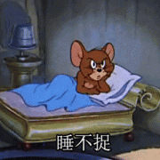 60岁女人失眠妙招 心里有事睡不着失眠怎么快速入睡