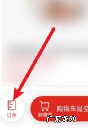 拼多多多多买菜怎么退款?退款是退全款吗?