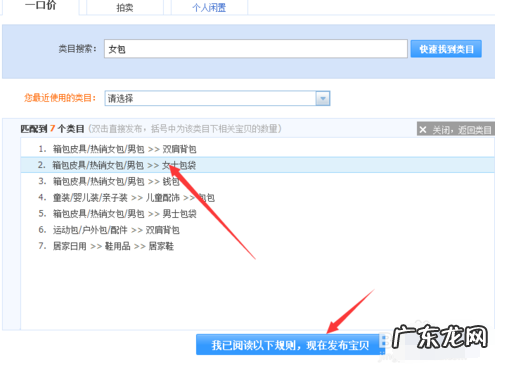 淘宝开店为什么没有相应的类目？怎么选择最优类目？