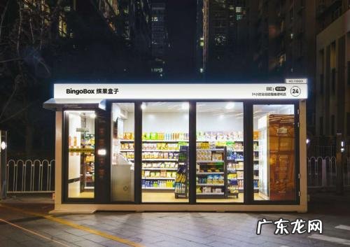 传全家利用门店网络促进业务增长,预计开设1000家无人便利店