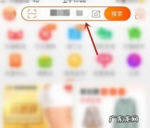 操作步骤图文详解 薇娅直播间怎么进