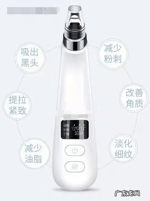 去黑头3大误区 吸黑头粉刺仪器有用么