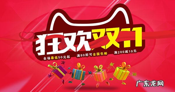 淘宝所有活动时间一览 淘宝什么时候有活动最便宜