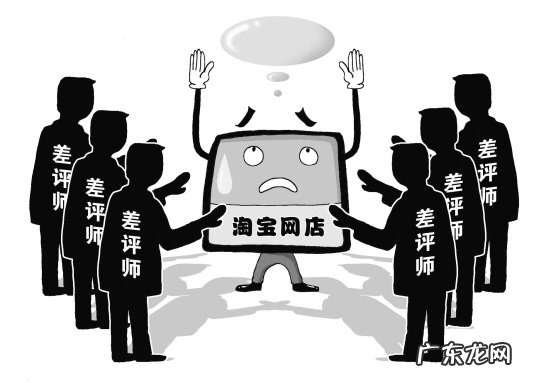 淘宝中差评怎么删除?碰到差评该如何处理?