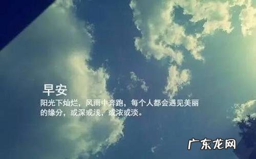 人生路漫漫励志路句子 【抖音文案】励志路上前行的句子