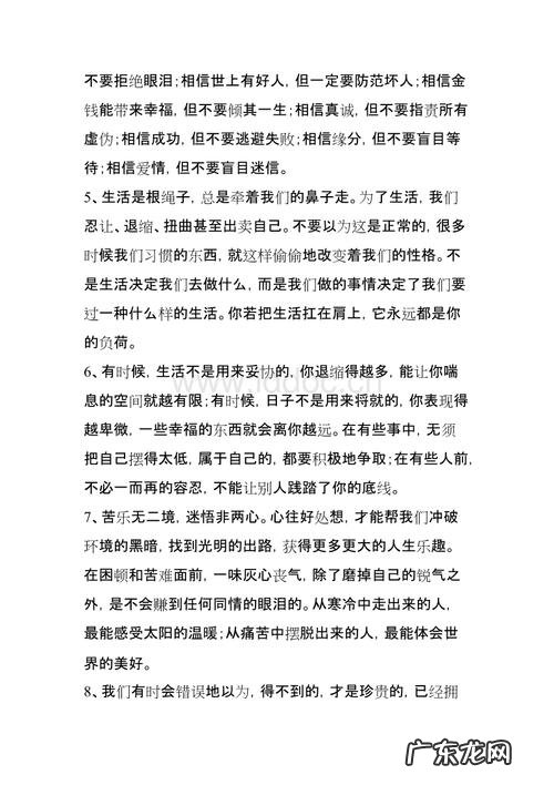 语文摘抄优美句子短句 【抖音文案】七年级优美句子摘抄短句20字