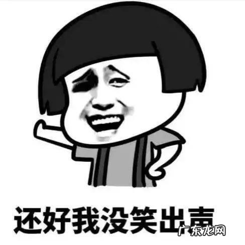 逗人开心的小笑话句子 【抖音文案】逗人开心的小笑话