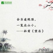 非常经典励志的古诗词 【抖音文案】古诗词励志的经典语句