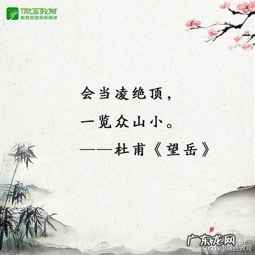 非常经典励志的古诗词 【抖音文案】古诗词励志的经典语句