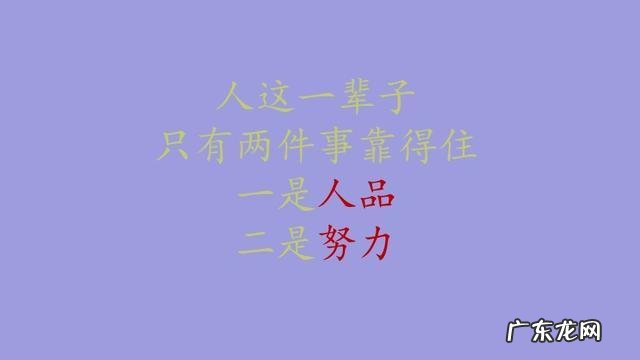正能量句子 【抖音文案】懂得感恩的正能量句子