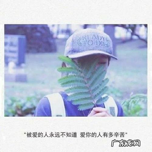 描写心情不好的优美句子 【抖音文案】心情不好的优美句子