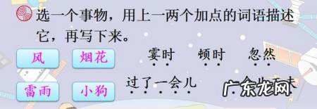 用忽然过了一会儿描写风造句 【抖音文案】用忽然过了一会儿描写风