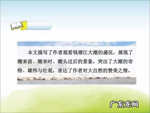 用忽然过了一会儿描写风造句 【抖音文案】用忽然过了一会儿描写风