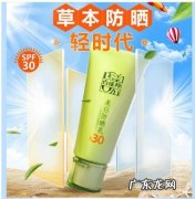 国产最好用的十大防晒 国货防晒霜排行榜10强