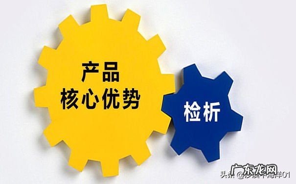 淘宝上产品电脑端描述写什么？怎么写？