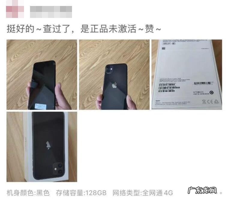 拼多多苹果手机是正品吗,为什么这么便宜?