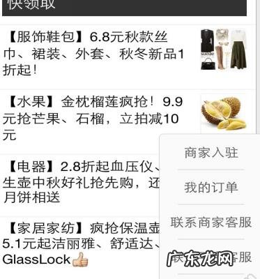 烂果投诉流程步骤 拼多多烂水果怎么投诉