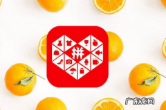 制作白底图要求及方法 拼多多图片白底多大