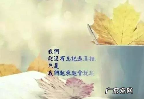 怎样评价朋友圈发的感悟人生句子 【抖音文案】感悟人生的句子简短发朋友圈