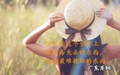 怎样评价朋友圈发的感悟人生句子 【抖音文案】感悟人生的句子简短发朋友圈