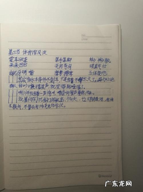 五年级好词好句好段摘抄大全 【抖音文案】四年级好句摘抄