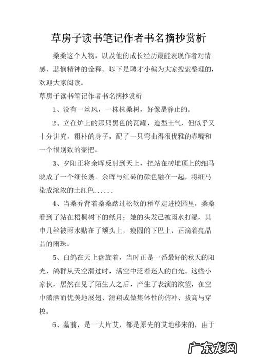 精美句子摘抄加书名30字左右 【抖音文案】精美句子摘抄加书名