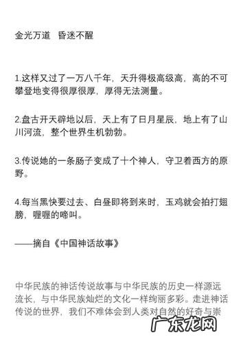 好词好句优美句子摘抄大全 【抖音文案】好词好句优美摘抄