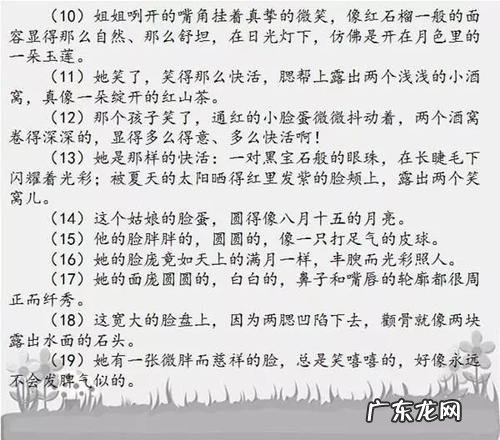 描写人物眼睛的句子100字 【抖音文案】描写眼睛的句子100字左右