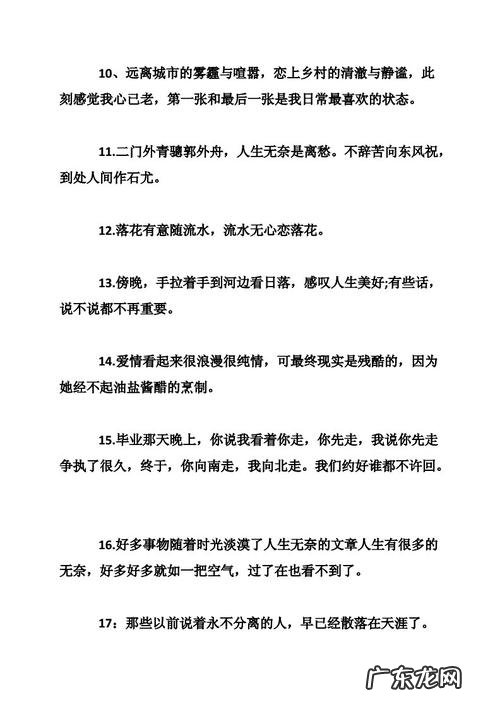 描写现代化建筑的句子 【抖音文案】描写现代化大都市的句子